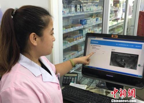 資料圖:“陽光藥店”APP上線!《叛 攝 點(diǎn)擊進(jìn)入下一頁(yè)