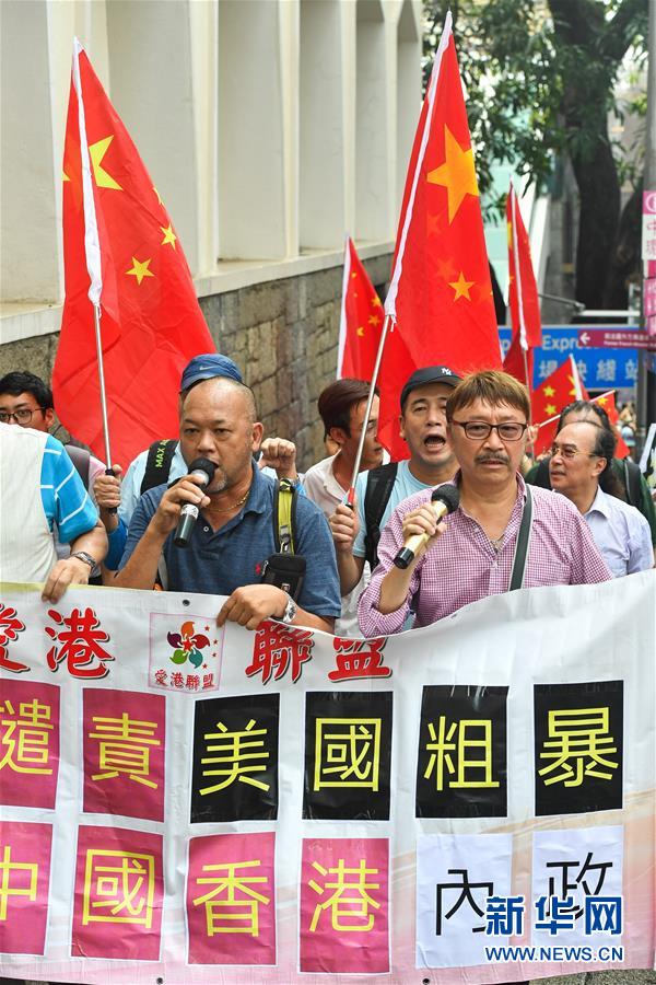 (港澳臺(tái)·圖文互動(dòng))(1)香港市民游行譴責(zé)美方插手香港事務(wù)