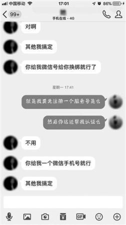 cMһ