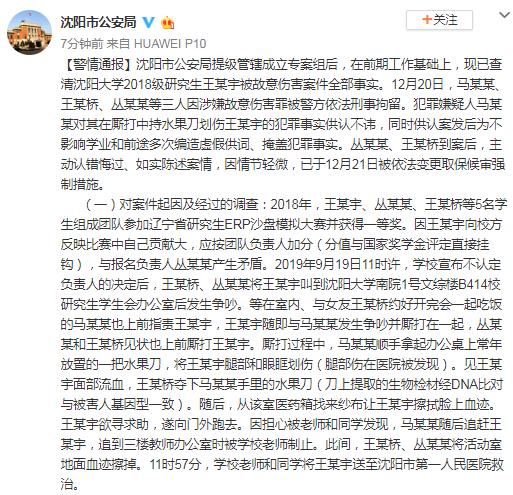 360截圖20191224002824298.jpg 360截圖20191224002824298.jpg